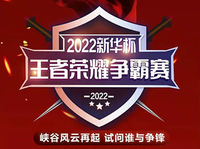 2022Aߘsҫ(zhng)ِȫ܊ҊC