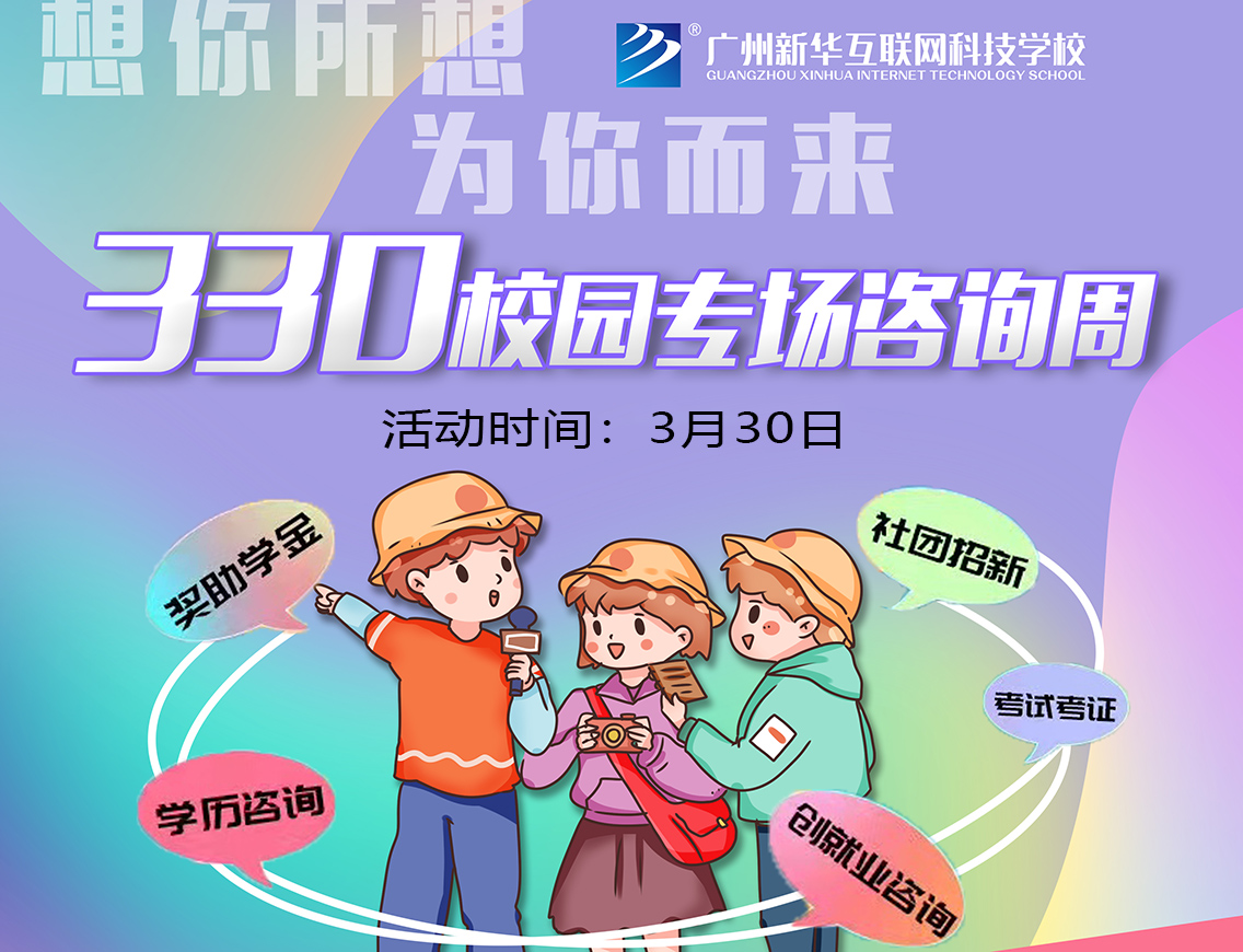 P(gun)עVA330(chng)ֱ(du)ԒW(xu)УT(mn)ؓ(f)؟(z)