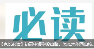 LxzW]·ôؚܻwУ@A(lin)W(wng)֧У