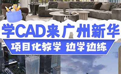 CADʲôCADôW(xu)ʲôW(xu)У