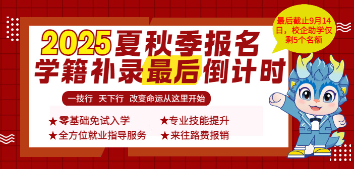 2025＾(bo)W(xu)a(b)䛵Ӌ(j)r(sh)