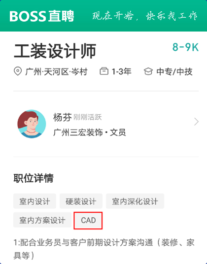 CADSgwO(sh)Ӌ_A(lin)W(wng)ƼW(xu)У