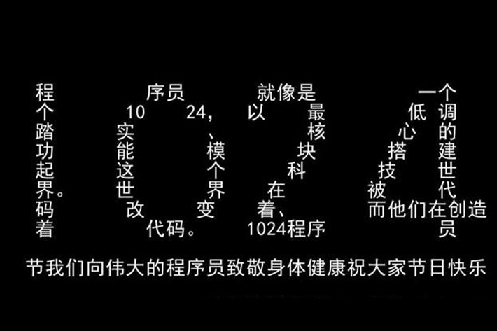 1024Գ(ji)O׃¾