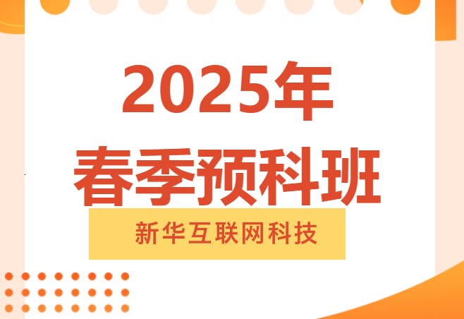 2025괺Aư~_ţͬWǰЄ