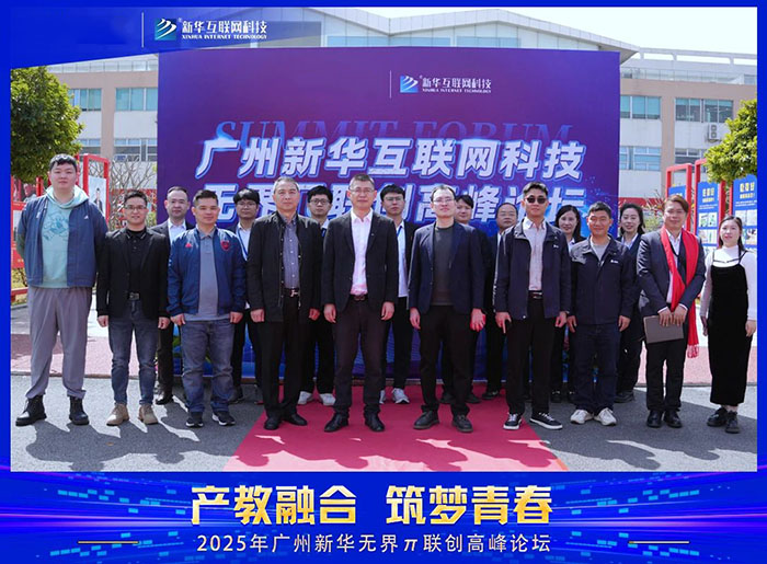 2025VAo(w)(lin)(chung)߷ՓAMĻ(sh)xܣa(chn)ںδ(li)