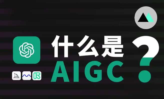 ˹ܾ͘I(y)ǰoVA AIGC n̞I(lng)